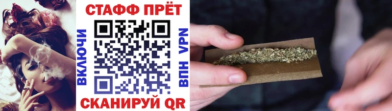 Купить наркотики Баймак Лсд 25 Каннабис Бутират А ПВП Гашиш Меф Cocaine