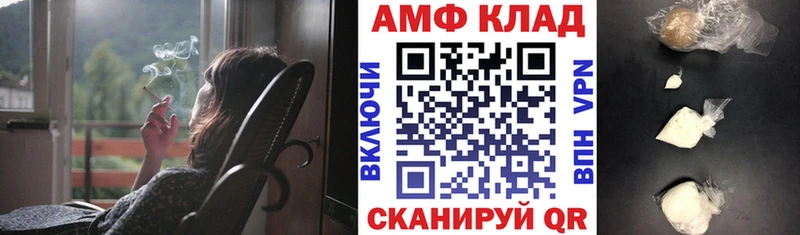 АМФЕТАМИН 97%  наркота  kraken ТОР  Баймак 