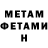 МЕТАДОН белоснежный Natan Bozenius