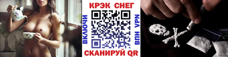 купить закладку  Баймак  Cocaine 99% 