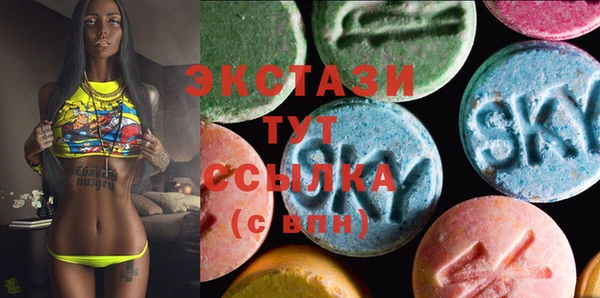 MDMA Premium VHQ Куйбышев
