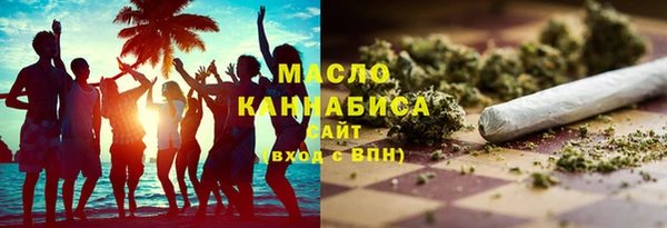 каннабис Нефтегорск