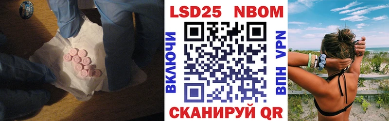 LSD-25 экстази кислота  Баймак 