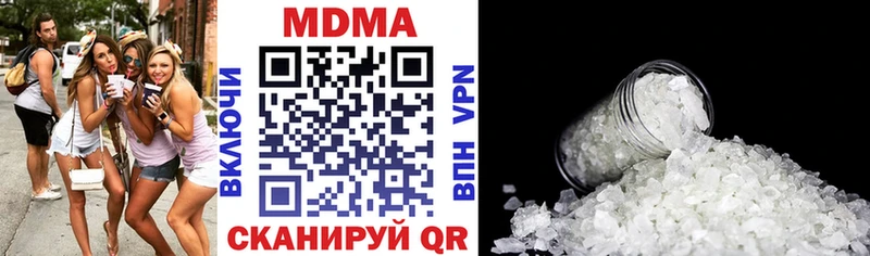 МДМА молли  кракен ТОР  Баймак 