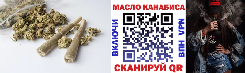 Дистиллят ТГК THC oil это состав Баймак магазин наркотиков