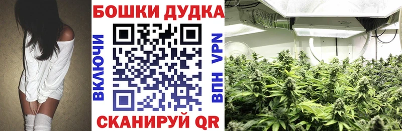 Каннабис конопля Баймак